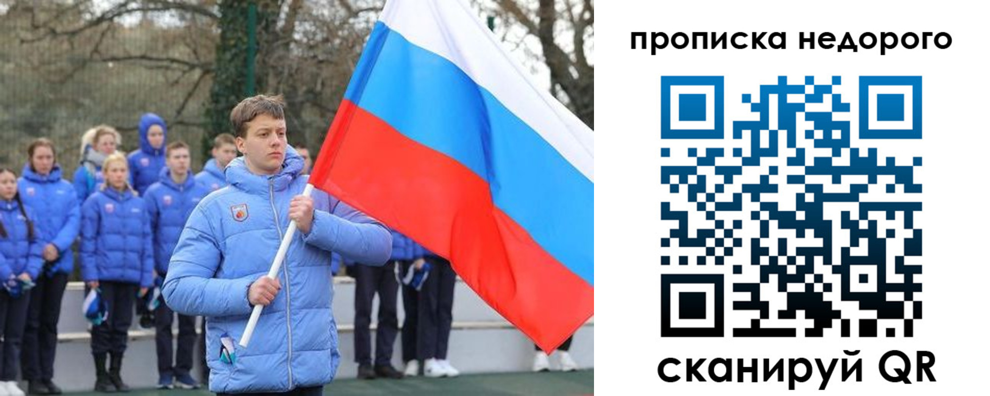миграционный учет в Оби