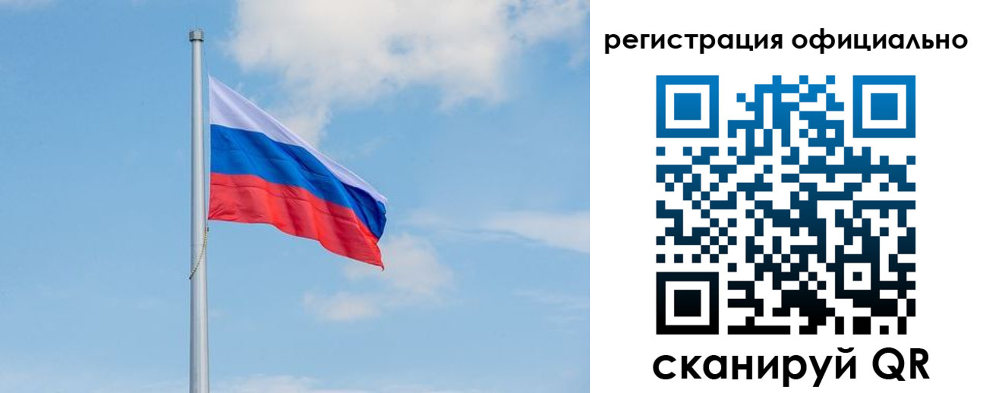 прописка ребенка в Оби
