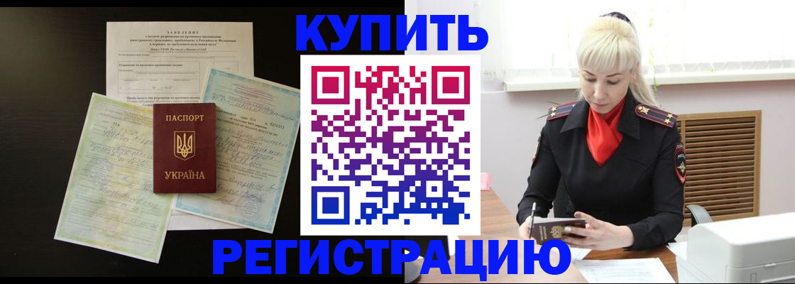 найти адрес прописки в Оби
